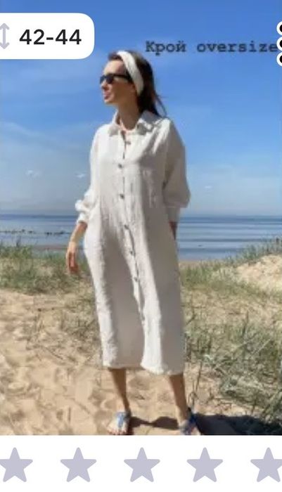 Платье рубашка из льна