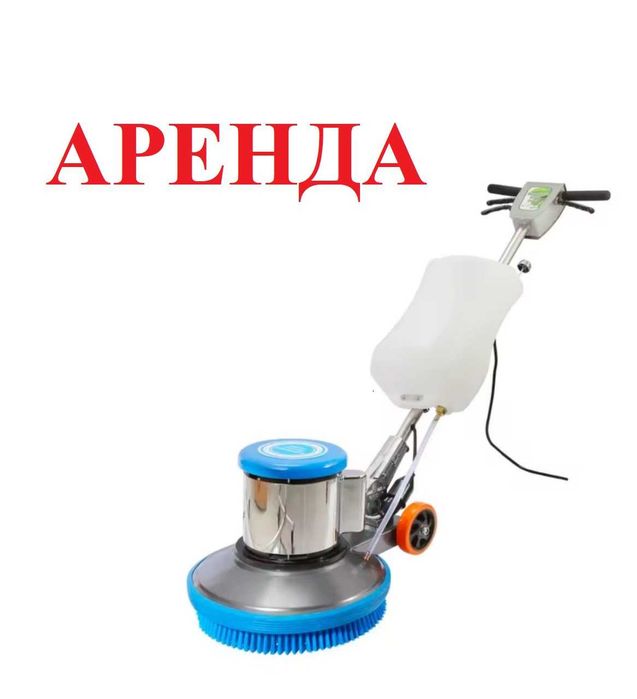 АРЕНДА/Прокат/Роторная Машина/роторка/Для ковралана/для Брусчатки