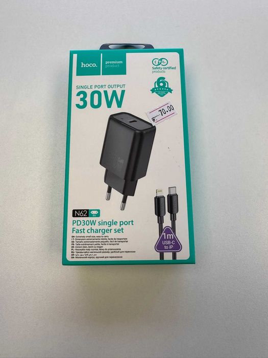 Set Hoco Adaptor si Cablu, PD30W, Cablu Lightning