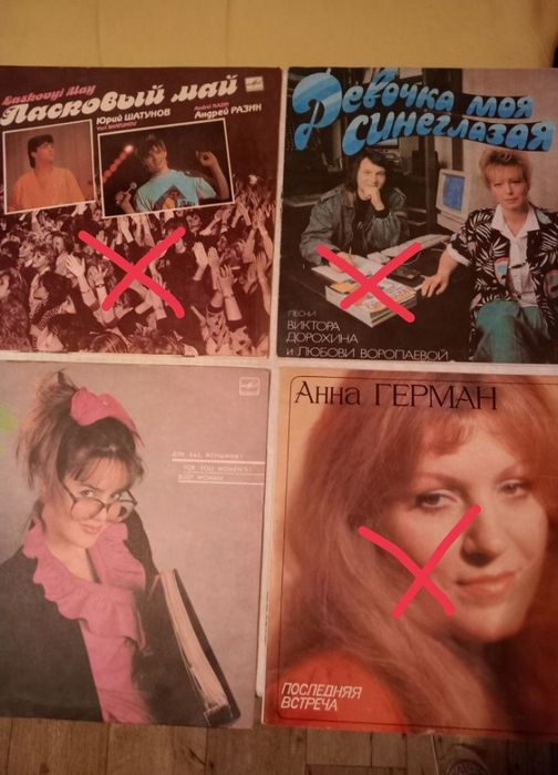 Продам пластинки.