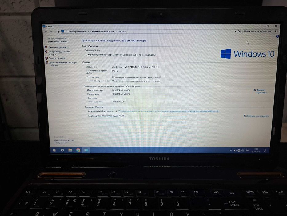 Toshiba Satellite (i5-2410M/ 8GB D3/ 240GB SSD/ 640GB HDD/ GT525M 1GB)