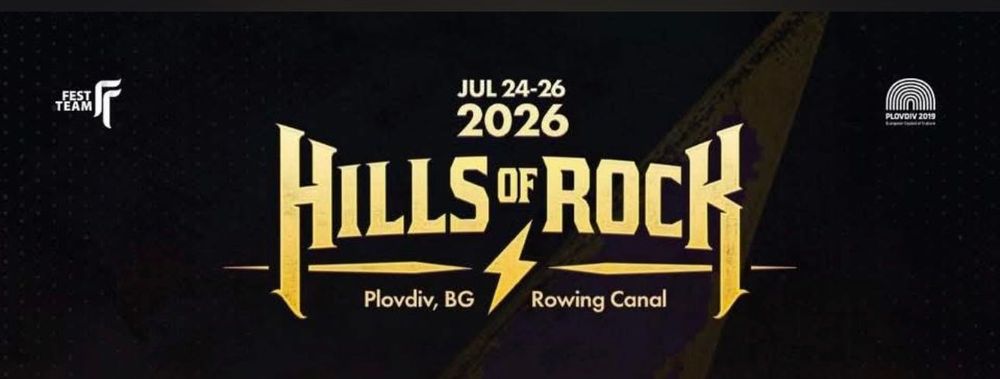 Тридневен билет за Hills of Rock