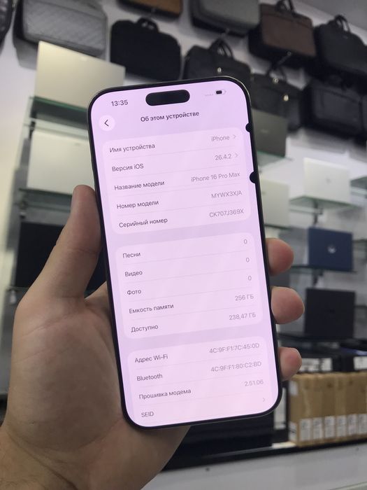 Iphone 16 promax ideal