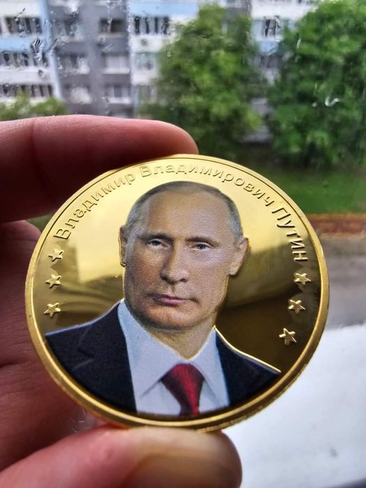 Сувенирни Монети с лика на Владимир Путин