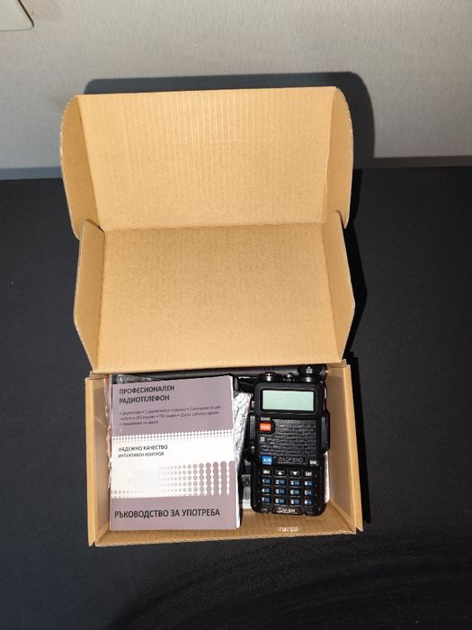 ПРОДАВАМ! Airsoft оборудване!