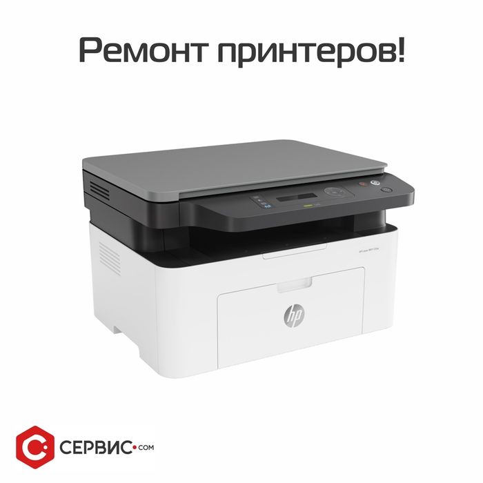 Ремонт компьютеров и ноутбуков в Усть-Каменогорске