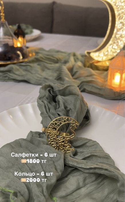 Рамадан декор светильники, гирлянды