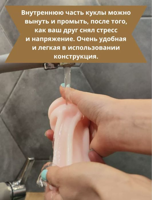 Кукла для собак 13см высота