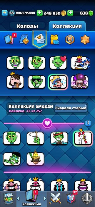 бравл старс и клеш рояль