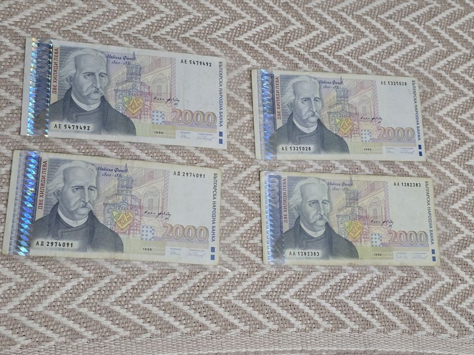 2000 лева банкнота / 2000 лева банкноти 1994г и 1996г