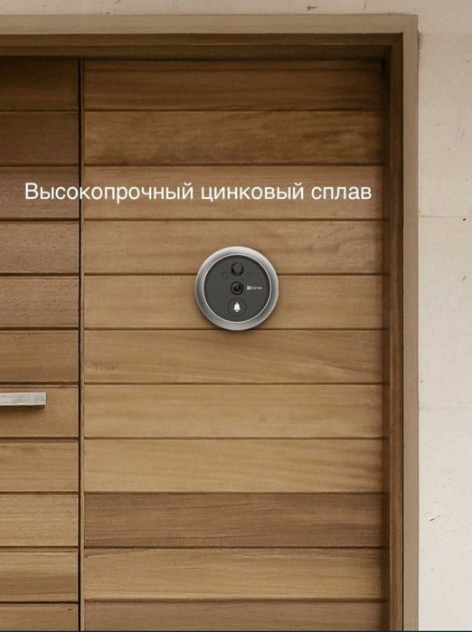 Ezviz DP2 2K 3MP | Дверной глазок | Eshik ko'zi | Домофон |Видеозвонок