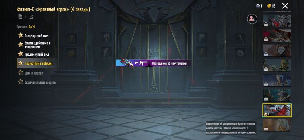 Продам аккаунт в Pubg mobile