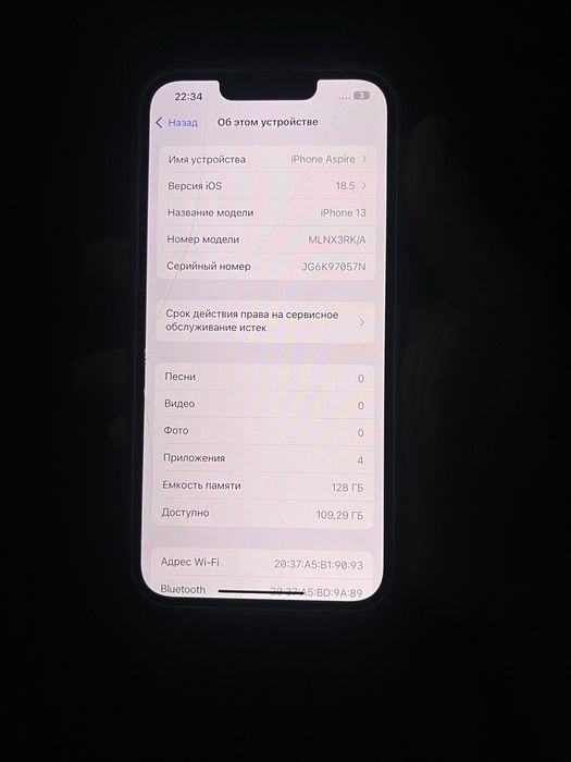 Срочно продается 13 айфон