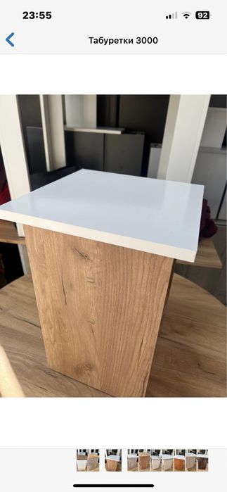 Табуретки 3500 новые