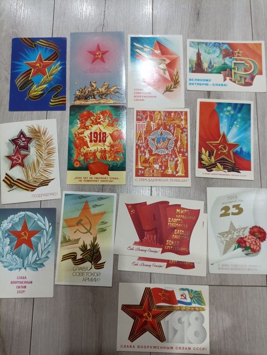 Открытки Юг Магнум