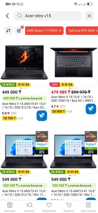 Acer Nitro V15 Ryzen 7-7735HS, RTX3050 6GB, 16DDR5, 512SSD, 144Hz