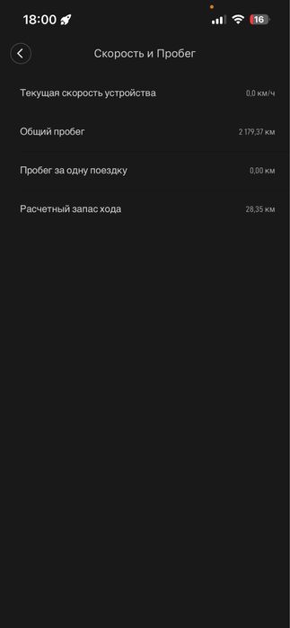 Самокат Mi home