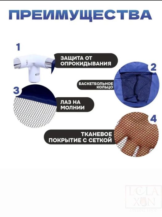 Детский манеж 235х130х107 см