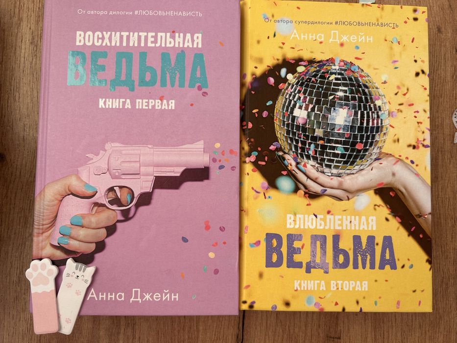 продам книгу вместе выгодно