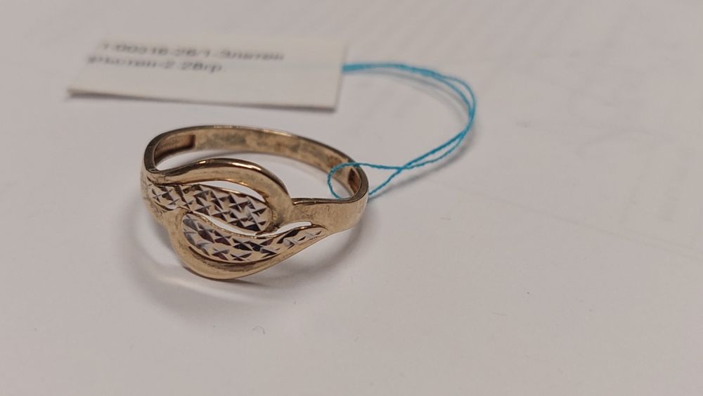 Златен Пръстен 1.75 гр. 14 к.