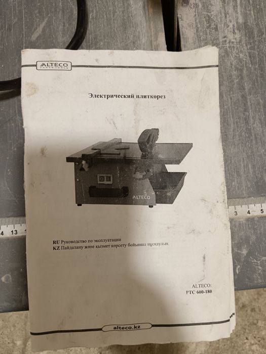 Электрический плиткорез для плитки, кафеля.