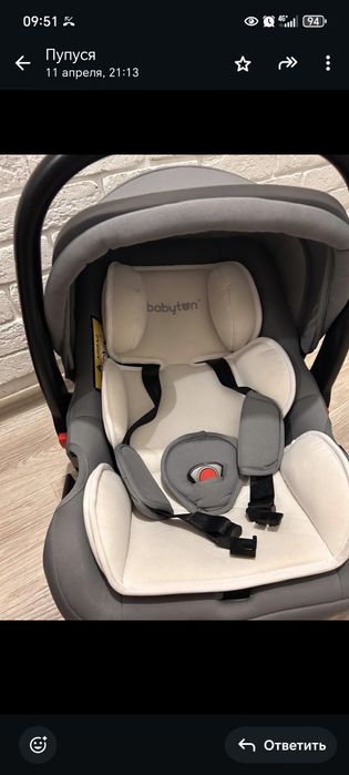 Продам люльку переноску.
