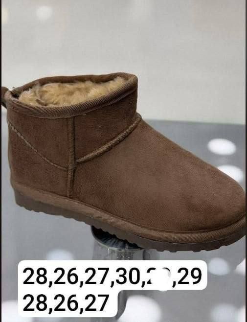 Ghetuțe și ugg-uri