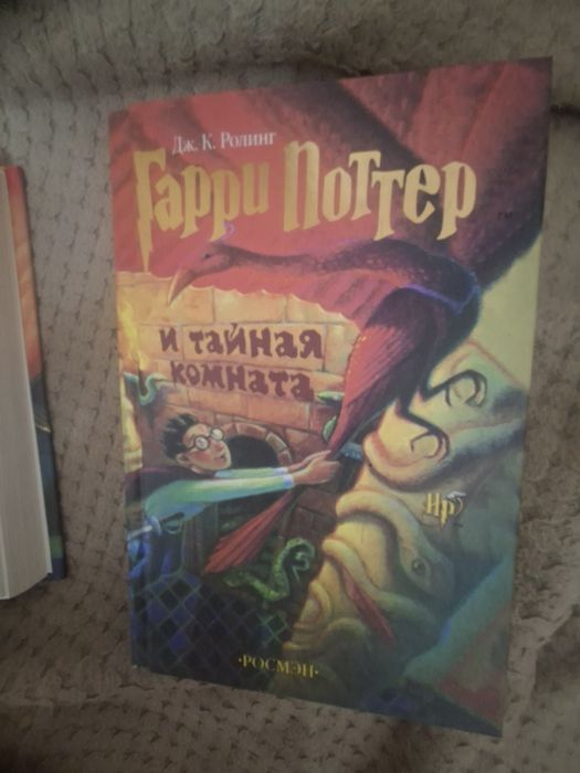 2 Части книги Гарри Поттер