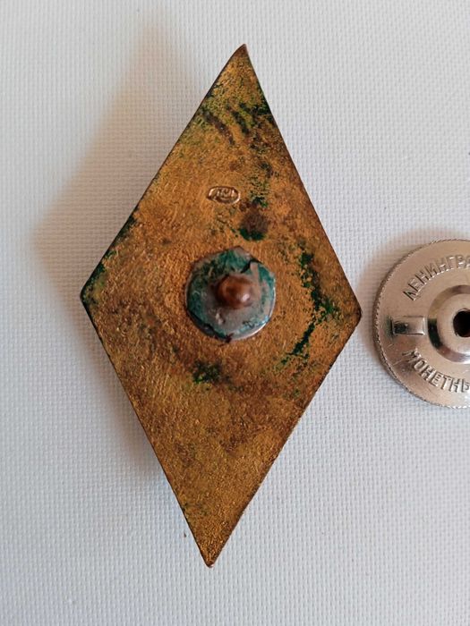 Значка Ромб Университет СССР, позлатен със син и бял емайл.