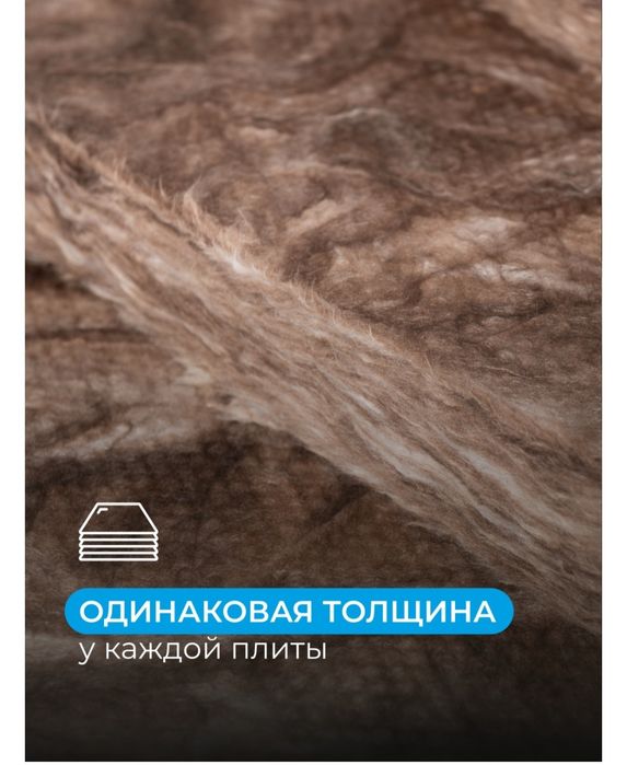 звукоизоляционна плита