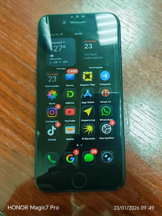 Обмен на se 2022