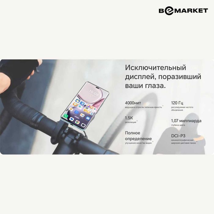 Honor X9c 8/256 GB Titanium Purple