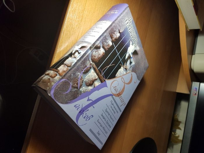 Собрание романов Набокова