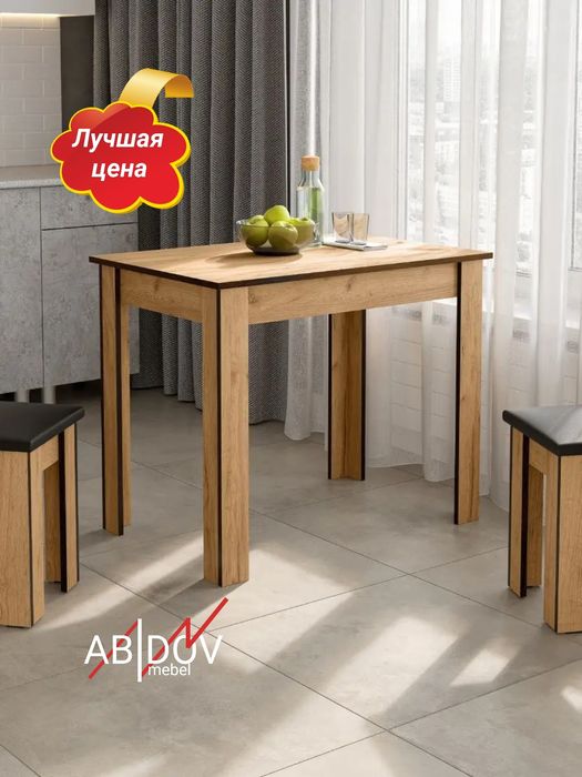 Кухонный и гостиный стол от производителя по низкой цене