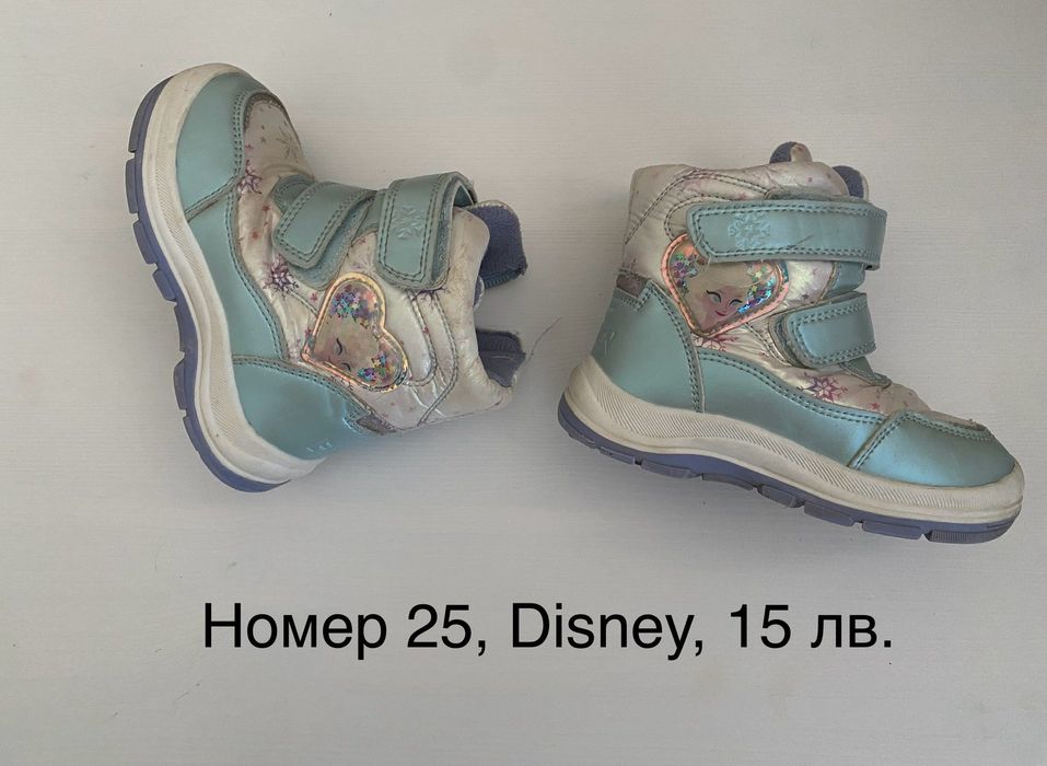 Обувки за момиче