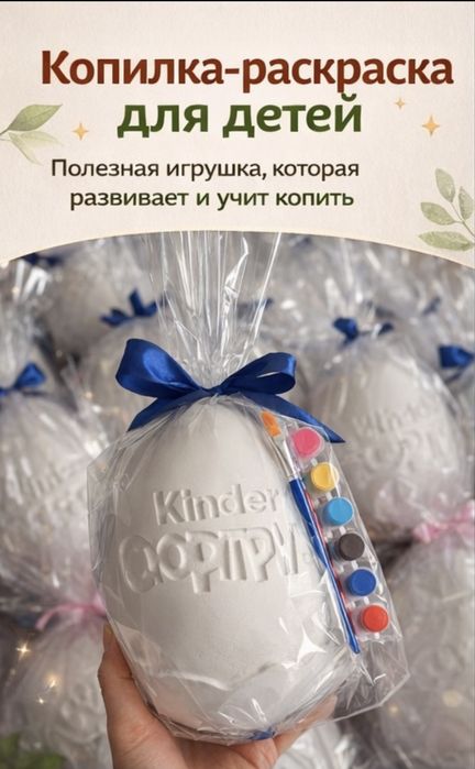 Подарок • подарки девочке • подарки мальчику