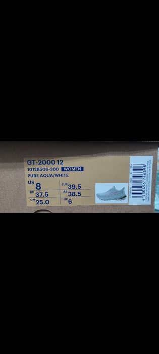 Дамски маратонки