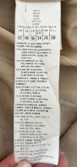 Вълнено палто Max&Co