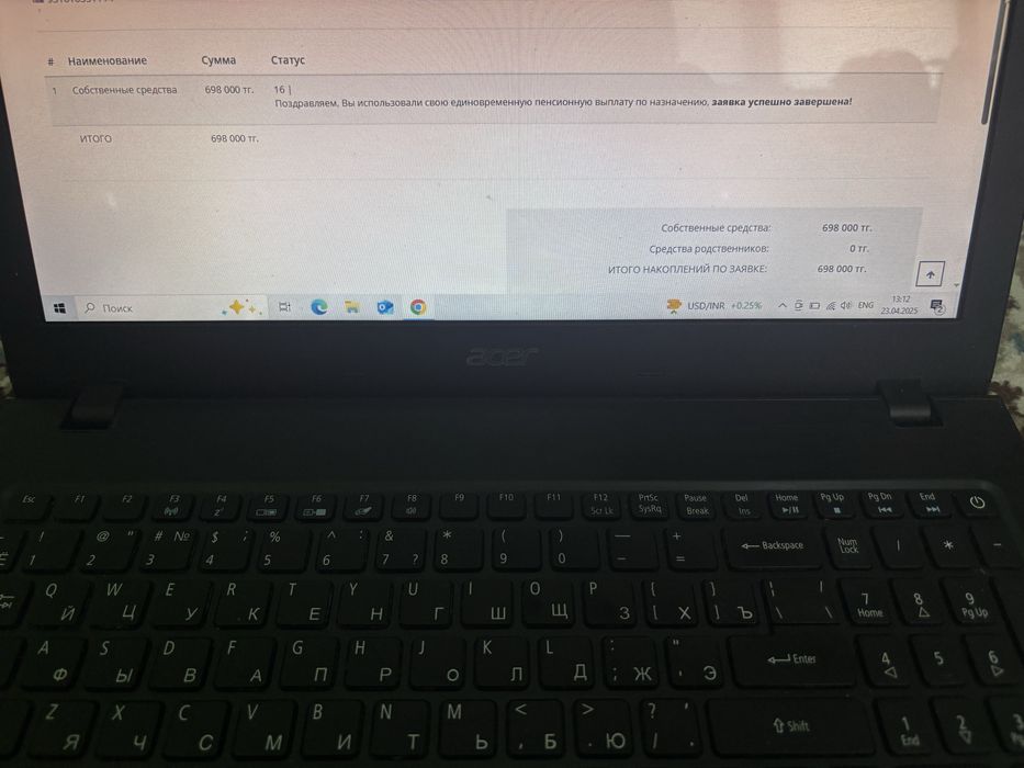 Одам даром хабарласындар