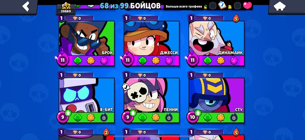 Бравл старс аккаунт Brawl stars