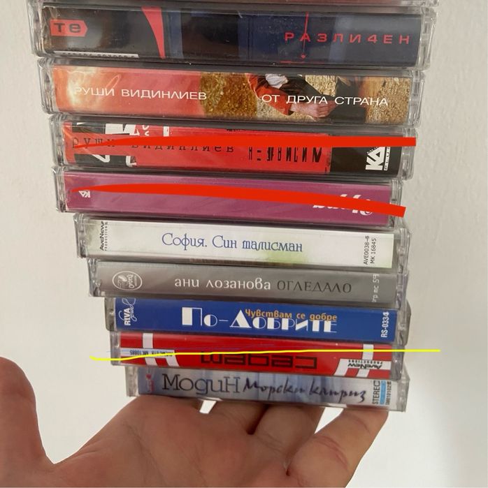 Аудио касети с българска музика (нови)