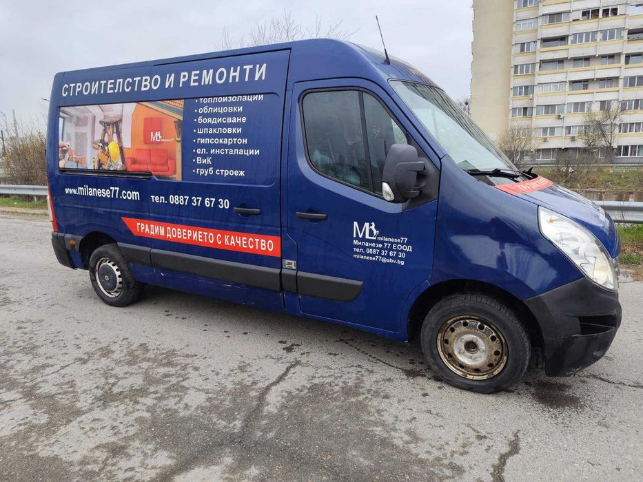 Бус Renault Master lll 2014 година