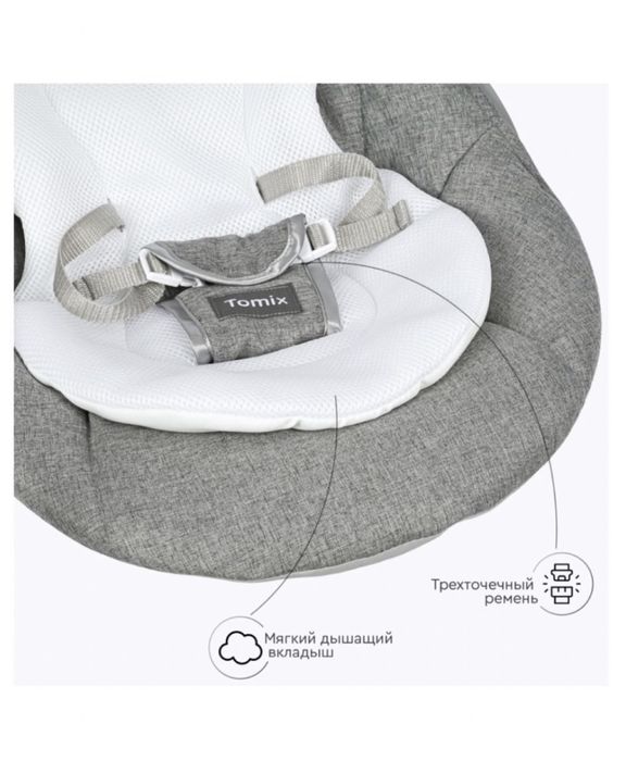 Электрокачели tomix swing