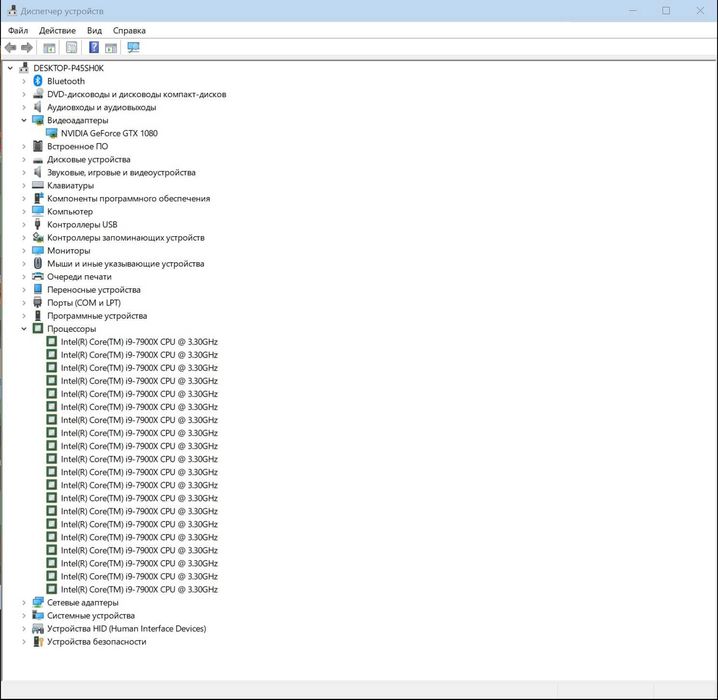 Acer Predator I9/1080