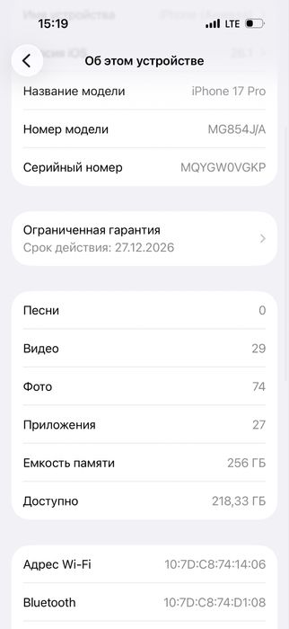 17про с гарантией