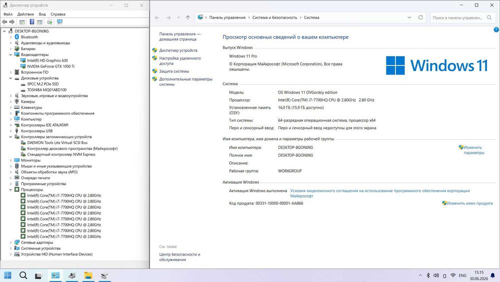 Dell noutbuk arzon  Core i7-7700HQ 16GB RAM GTX 1050 Ti