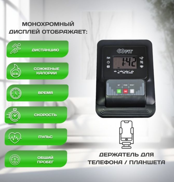 Велотренажор б/у