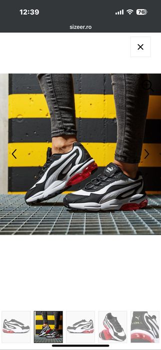 Puma Sneakers Cell Stellar