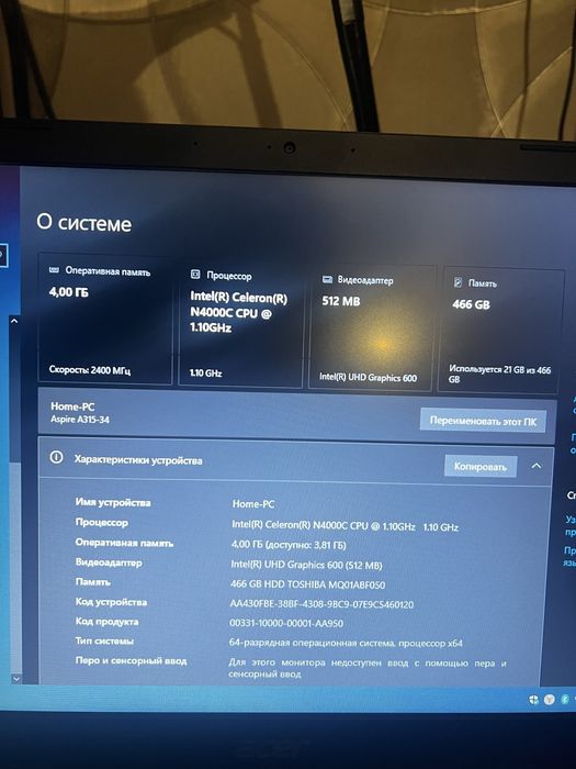 Продам ноутбук Acer Aspire 3