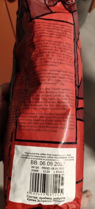 Cafea Julius Meinel boabe 1kg